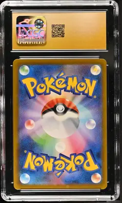 CGC 10 Pristine Charizard Holo 017/184 VMAX Climax s8b Pokemon Card - Image 2