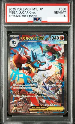 PSA10 Pokemon Card Mega Lucario ex SAR 088/063 Mega Brave M1L Japanese 2025 - Image 1
