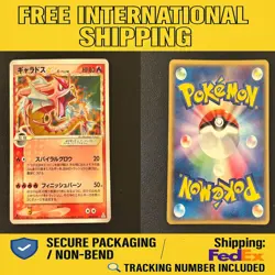 Pokemon Card Gyarados Star Shining 1st Edition Holon Phantoms Japanese From JP - Image 1