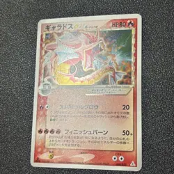 Pokemon Card Gyarados Star Shining 1st Edition Holon Phantoms Japanese From JP - Image 5