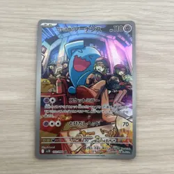 Pokemon TCG Japanese Holo Rare Card Wobbuffet AR 103/098 NM - Image 1