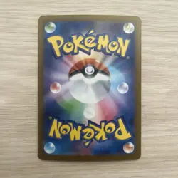 Pokemon TCG Japanese Holo Rare Card Wobbuffet AR 103/098 NM - Image 2