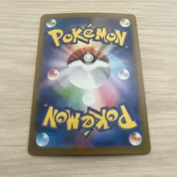 Pokemon TCG Japanese Holo Rare Card Wobbuffet AR 103/098 NM - Image 3