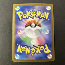 Pokemon TCG Japanese Iono's Kilowattrel AR Art Rare Holo Foil Battle Partners NM - Image 3