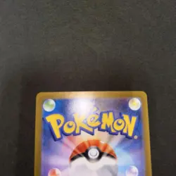 Pokemon TCG Japanese Iono's Kilowattrel AR Art Rare Holo Foil Battle Partners NM - Image 4