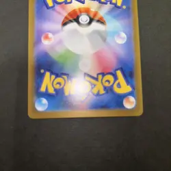 Pokemon TCG Japanese Iono's Kilowattrel AR Art Rare Holo Foil Battle Partners NM - Image 5