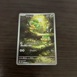 Pokemon TCG Japanese Pansage AR 089/086 Holo Foil White Flare NM - Image 1
