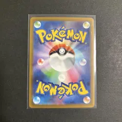 Pokemon TCG Japanese Diggersby AR 078/066 Holo Foil Ancient Roar NM - Image 2