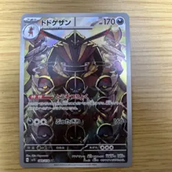 Pokemon TCG Japanese Scarlet ex Art Rare Kingambit AR 089/078 Holo Foil NM - Image 1