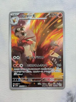 Pokemon TCG Japanese Blaziken AR 101/098 Holo Foil Glory of Team Rocket NM - Image 1