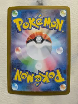 Pokemon TCG Japanese Blaziken AR 101/098 Holo Foil Glory of Team Rocket NM - Image 2