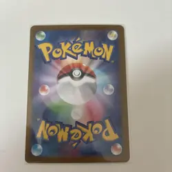Pokemon TCG Japanese Furret AR 110/100 Art Rare Holo Foil Battle Partners NM - Image 2