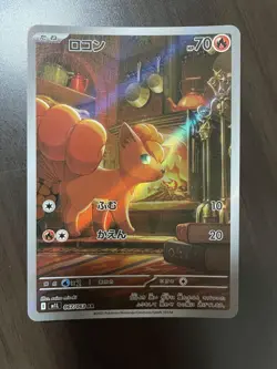 Pokemon TCG Japanese Vulpix AR 067/063 Art Rare Holo Foil Tera-Stal Festival NM - Image 1