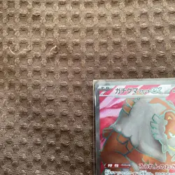 Pokemon TCG Japanese SV5a Ursaluna Bloodmoon ex AR 084/066 Holo Rare Card NM - Image 2