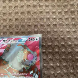 Pokemon TCG Japanese SV5a Ursaluna Bloodmoon ex AR 084/066 Holo Rare Card NM - Image 3