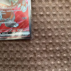 Pokemon TCG Japanese SV5a Ursaluna Bloodmoon ex AR 084/066 Holo Rare Card NM - Image 5