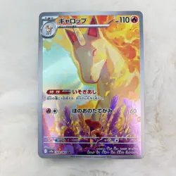 Pokemon TCG Japanese Rapidash AR 069/063 Holo Foil Arena of Hot Winds NM - Image 1