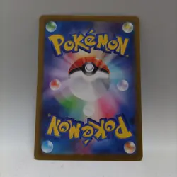 Pokemon TCG Japanese Mantyke AR 064/062 Holo Foil Raging Surf NM - Image 2