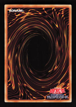 BlueEyes White Dragon - Ultimate Kaiba Set 25th Anniversary Japanese Yugioh Card - Image 2