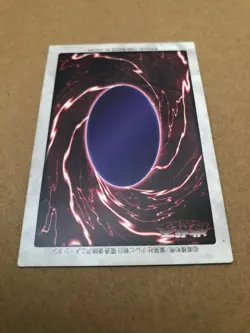 YuGiOh Bandai OCG 2nd Gen - Polymerization #48 Super Rare (Japanese) / Near Mint - Image 5