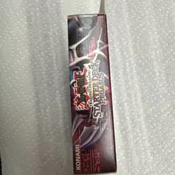 Yugioh Starter Deck Pegasus 1st Edition Unpunched NEW Sealed Excellent condition - Image 2