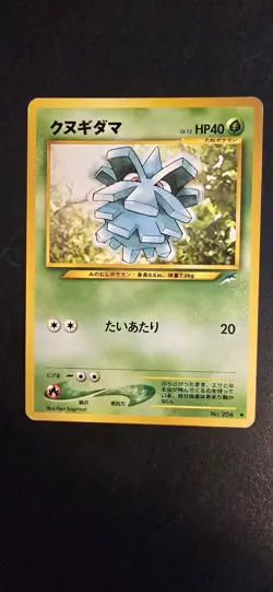 Pineco No. 204 Neo Destiny Pokemon Japanese Card 2001 Old Vintage Wotc - Image 1