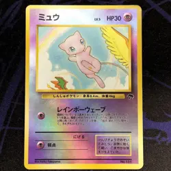 Mew No 151 Southern Island Promo Holo Old Back Pokemon Card Japanese Japan Imp - Image 1