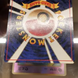 Mew No 151 Southern Island Promo Holo Old Back Pokemon Card Japanese Japan Imp - Image 5