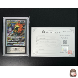 [ARS 9] Charizard VSTAR Pokemon Card Japanese 212/172 SAR s12a VSTAR Universe - Image 1
