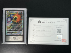 [ARS 9] Charizard VSTAR Pokemon Card Japanese 212/172 SAR s12a VSTAR Universe - Image 2