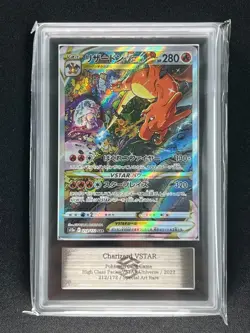 [ARS 9] Charizard VSTAR Pokemon Card Japanese 212/172 SAR s12a VSTAR Universe - Image 3