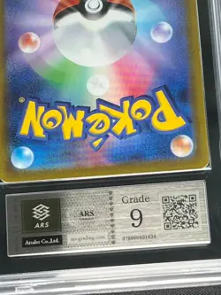 [ARS 9] Charizard VSTAR Pokemon Card Japanese 212/172 SAR s12a VSTAR Universe - Image 5
