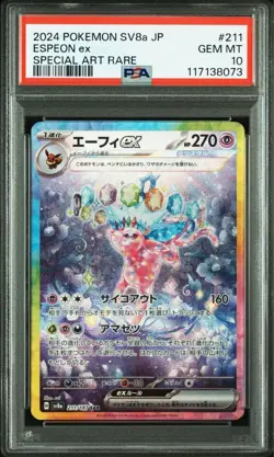 PSA10 Espeon ex SAR Pokemon Card Japanese - Image 1