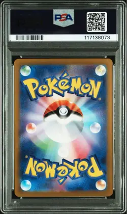 PSA10 Espeon ex SAR Pokemon Card Japanese - Image 2