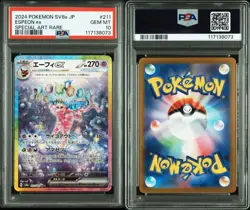 PSA10 Espeon ex SAR Pokemon Card Japanese - Image 3