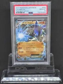 PSA10 Lucario EX XY Pokemon Card Japanese - Image 1