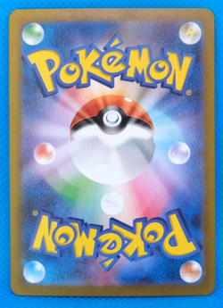 Walking Wake Ancient Holo 2024 026/066 R SV5a Nintendo Pokemon Card Japanese F/S - Image 2