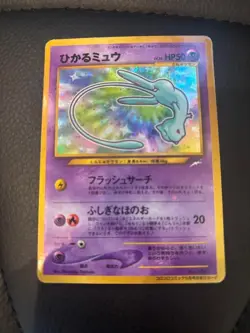 Pokemon Card Shining Mew Japanese Neo Destiny Vintage Holo 2001 Rare Old Back - Image 1