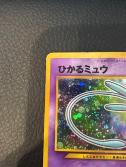 Pokemon Card Shining Mew Japanese Neo Destiny Vintage Holo 2001 Rare Old Back - Image 2
