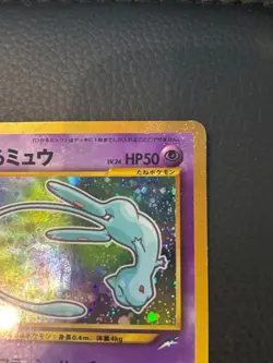 Pokemon Card Shining Mew Japanese Neo Destiny Vintage Holo 2001 Rare Old Back - Image 3