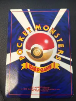 Pokemon Card Shining Mew Japanese Neo Destiny Vintage Holo 2001 Rare Old Back - Image 5