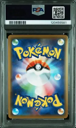 PSA10 Pikachu S8a 25th Pokemon Card Japanese - Image 2