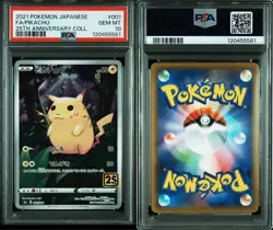 PSA10 Pikachu S8a 25th Pokemon Card Japanese - Image 3