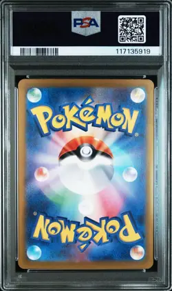 PSA10 Eevee ex SAR Terastar Fest ex Pokemon Card Japanese - Image 2