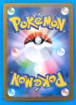 Ting-Lu Holo 2024 SV5a 047/066 R Gamefreak Nintendo Pokemon Card Japanese F/S - Image 2