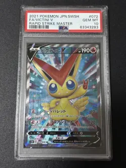 PSA10 Victini V SR 072/070 Pokemon Card Japanese - Image 1
