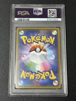 PSA10 Victini V SR 072/070 Pokemon Card Japanese - Image 2