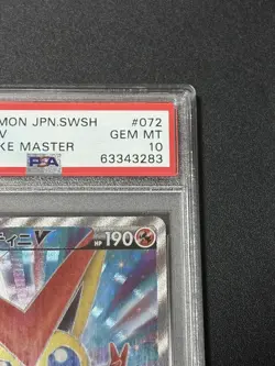 PSA10 Victini V SR 072/070 Pokemon Card Japanese - Image 4