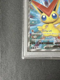 PSA10 Victini V SR 072/070 Pokemon Card Japanese - Image 5
