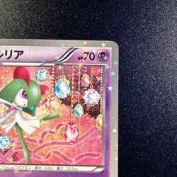Kirlia 009/020 Shiny Collection Holo (Japanese) 1st Edition Pokemon Card NM - Image 2